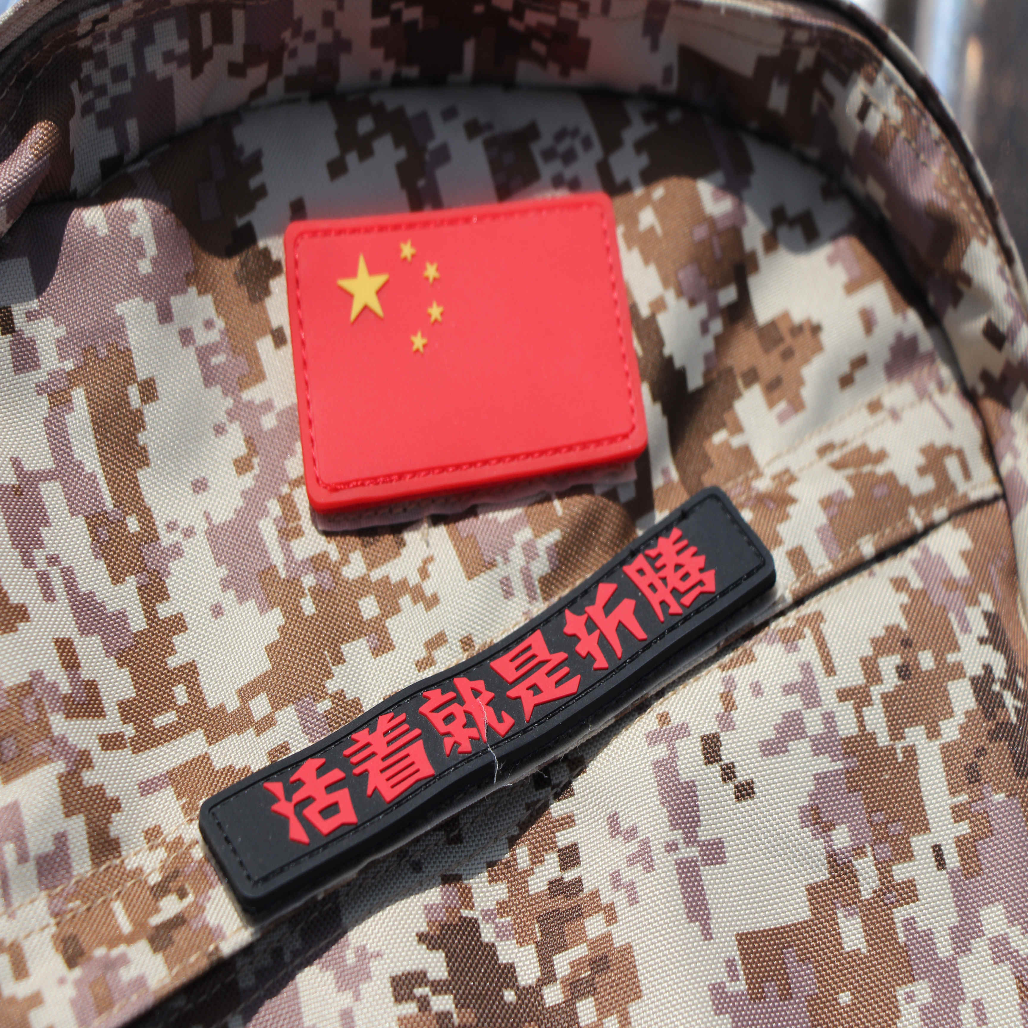 宏瑞科技2017员工旅游之舟山行