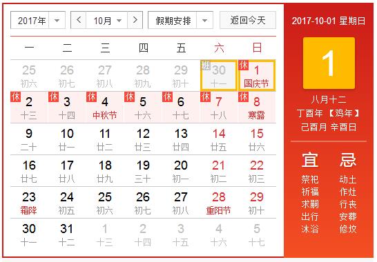 QQ截图20170930115348.jpg