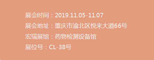 微信图片_20191030120024.png