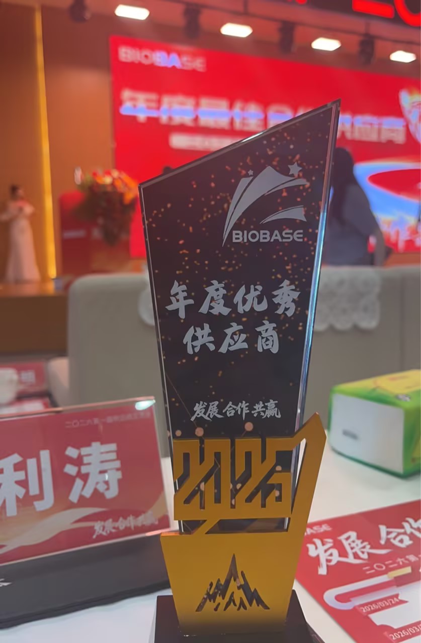 匠心筑品质，合作赢未来——苏州宏瑞荣获山东博科“优秀供应商”称号